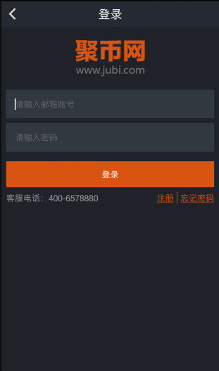 聚币网数据看板示意图