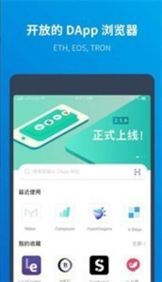 数字交易界面示意图