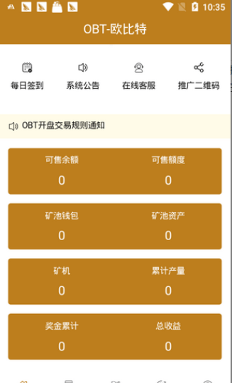 平台功能示意图