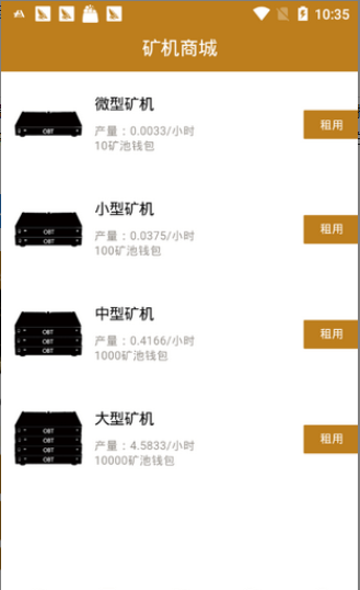 安全系统示意图