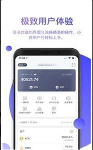 Serum交易所数据分析界面