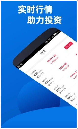 交易流程示意图