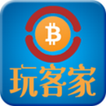 玩客家APP数字货币交易平台专业安全高效v1.1.28