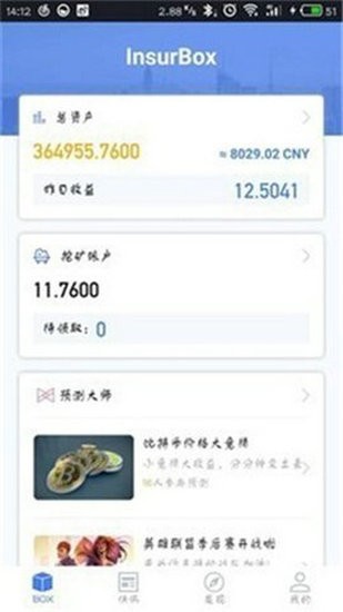 艾达币钱包界面展示
