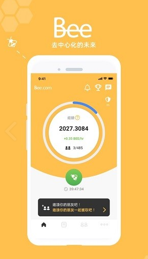 蜜蜂矿工操作界面示意图