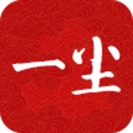 一尘网交易所数字资产实时交易平台