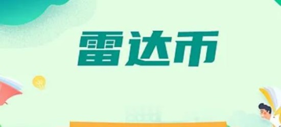 数字货币市场趋势分析示意图