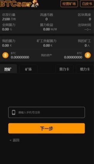 u4e2du672cu806aappu5b89u5353u4e0bu8f7d