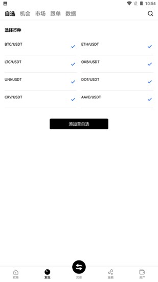 u6d3eu6700u65b0u7248u672c1.34.2