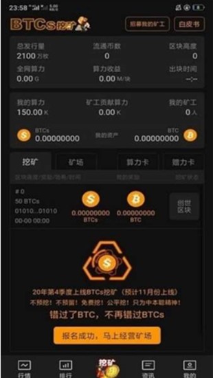 btcsu6316u77ffapp