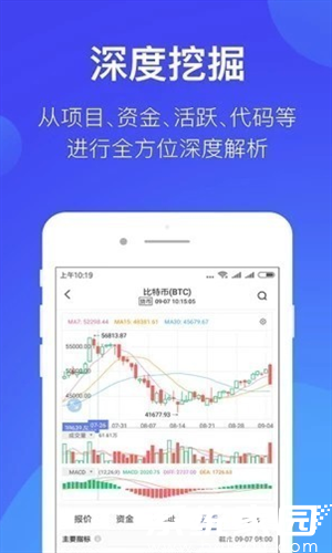 安全防护示意图