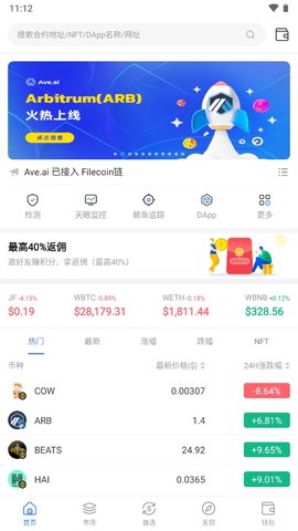 aveu884cu60c5u8f6fu4ef6u82f9u679cu7248