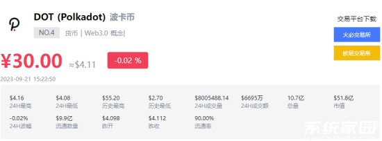 移动端挖矿界面