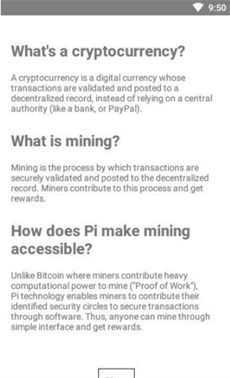 福汇应用界面展示