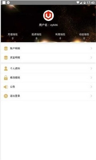 社交挖矿示意图