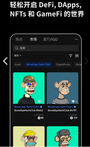 OKB交易所行情分析界面