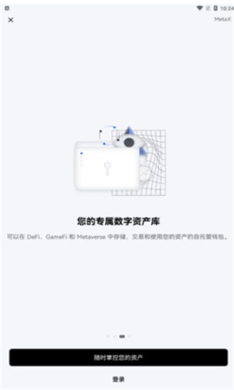 交易数据分析