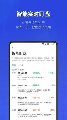 usdt trc20u4ea4u6613u6240u6700u65b0u7248
