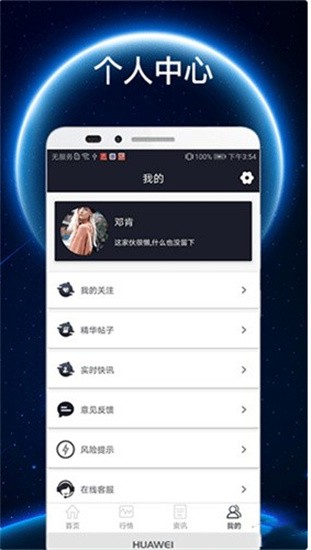 奇亚币交易工具新版发布