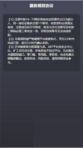 u6613u5e01u4ed8appu5b89u5353u7248u4e0bu8f7d