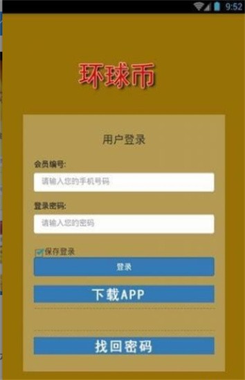 GWC币数据分析