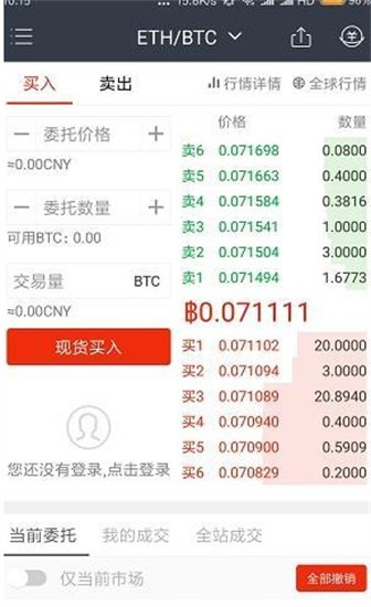 ZB多端同步演示
