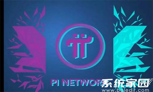 派币2025主网技术演进路线