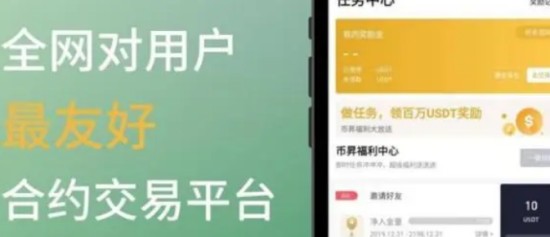 币升Sunbit资金流转系统示意图