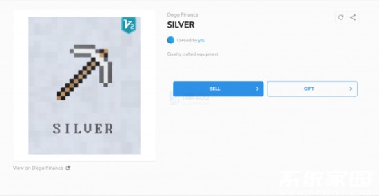 OpenSea交易功能选择界面