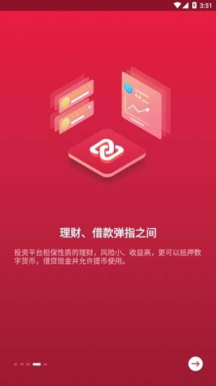 中币安卓版安全交易与全球行情服务
