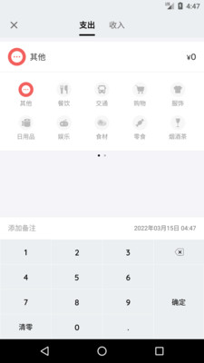安全验证流程示意图