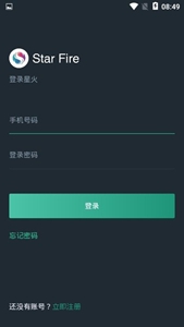 数字货币交易界面
