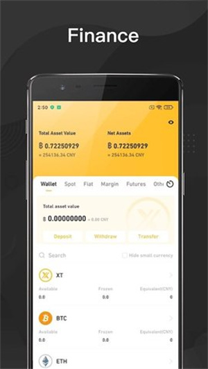 XT交易所APP操作界面