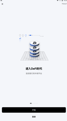 okxu4ea4u6613u6240appu5b98u65b9u7248u514du8d39u7248