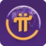 pi派币1342版本安全稳定全球行情