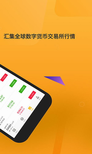 移动端应用展示