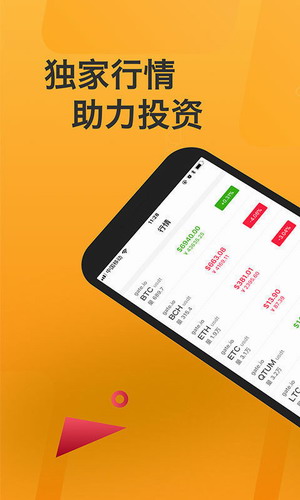 交易流程示意图