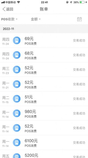 k豆钱包移动端操作界面
