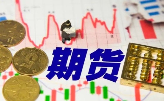期货交易规则解析与实战操作技巧
