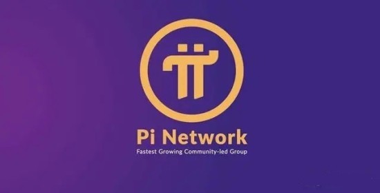 Pi币市场动态与风险提示