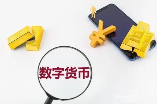 数字货币交易应用操作指南