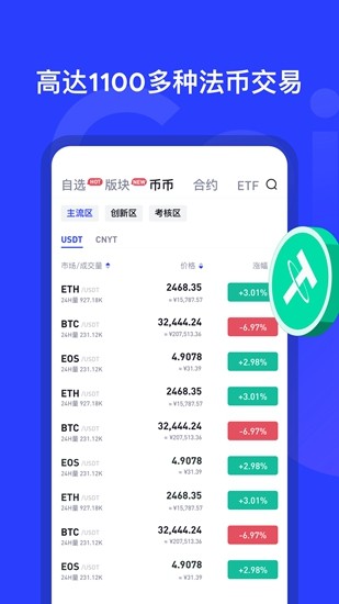 u5e01u8d62u4ea4u6613u6240appu5b98u7f51u4e0bu8f7d