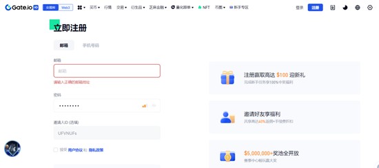 芝麻交易所安全设置示意图