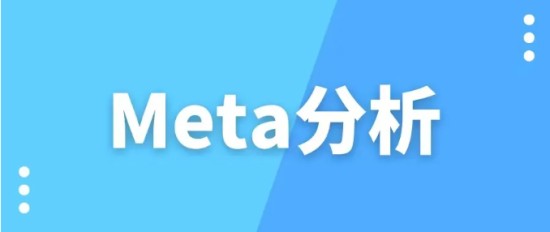  分析核心步骤与临床应用