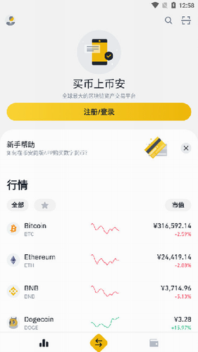 区块链服务终端