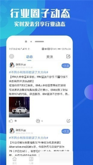 比特币钱包移动端安全交易优势