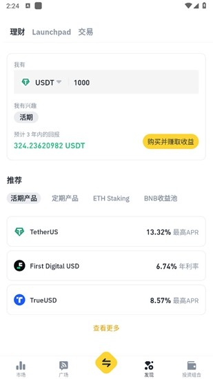 u5b89u5e01appu5b98u65b9u4e0bu8f7du6700u65b0u7248u5b89u88c5u7248