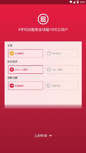 ZB交易所安全防护