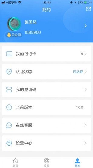 K豆钱包资产分析模块