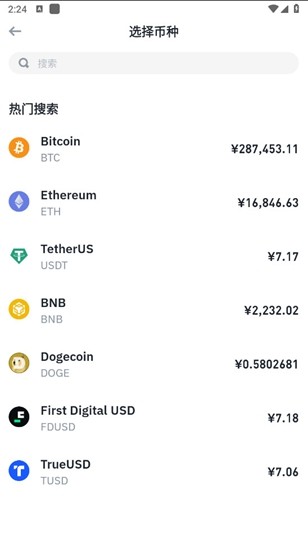 u5b89u5e01u4ea4u6613u6240iosu4e0bu8f7d